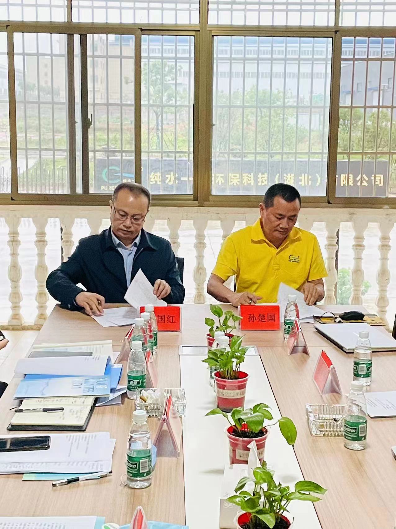 純水一號與武漢工程大學(xué)簽署合作協(xié)議