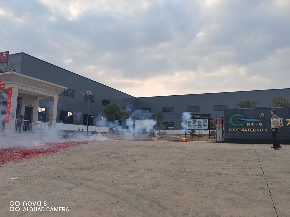 純水一號2024開工大吉！